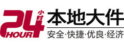 兴安盟大件起重吊车出租有限公司 